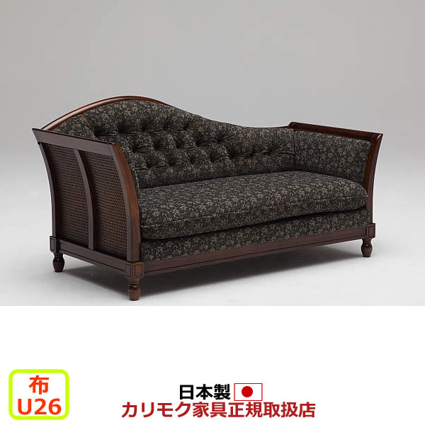 カリモク 長椅子 コロニアル 室内用便器55模範例 平織布張 長椅子 【COM U26烏合の衆】【室内用便器5504-U26】
