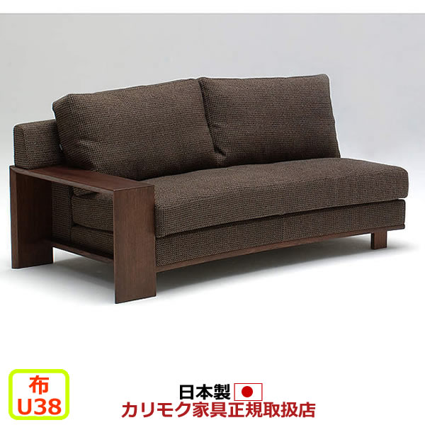 ※メーカー在庫限り! カリモク ソファ WT53モデル 平織布張 右肘長椅子 【COM オークEHKYQA/U38グループ】【WT5338-U38】|エコノミーオフィス-オフィス家具