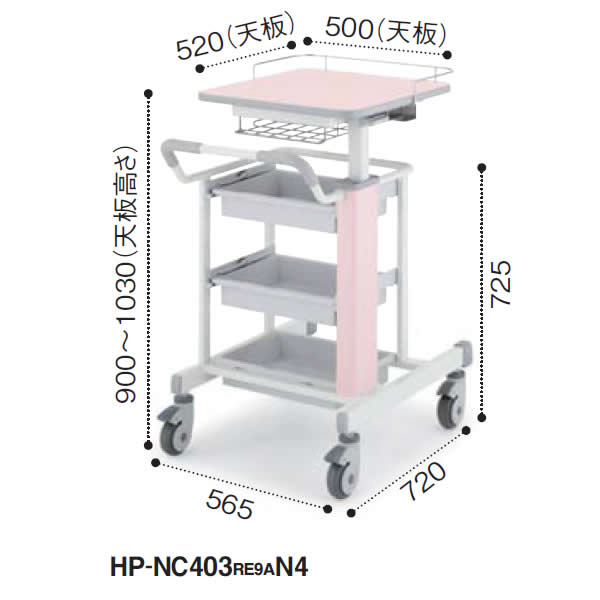 コクヨ スタッフステーション ナーシングカート キャパ ワイドタイプ 天板昇降タイプ【HP-NC403N4】
