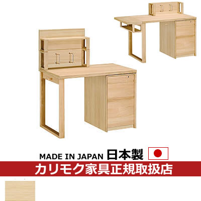 楽天市場】カリモク ライティングデスク 書斎デスク コロニアル