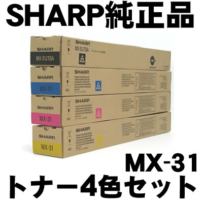 オフィス用品 MX-31JT カラー4色セット リサイクル トナーカートリッジ