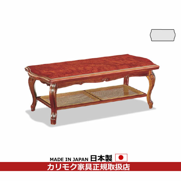 楽天市場】※メーカー在庫限り！カリモク リビングテーブル テーブル 幅