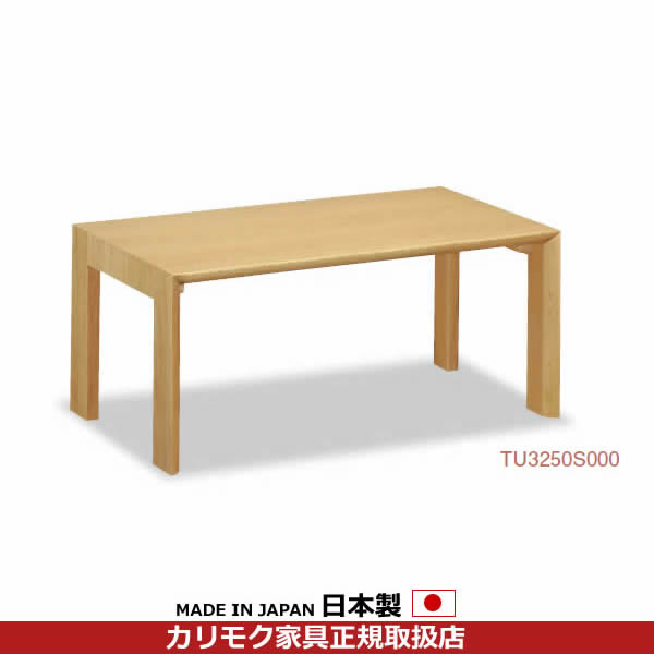 美品　カリモク　リビングテーブル　幅1100mm　オーク　TA3610MK 楽天市場】カリモク リビングテーブル/ テーブル 幅1100mm