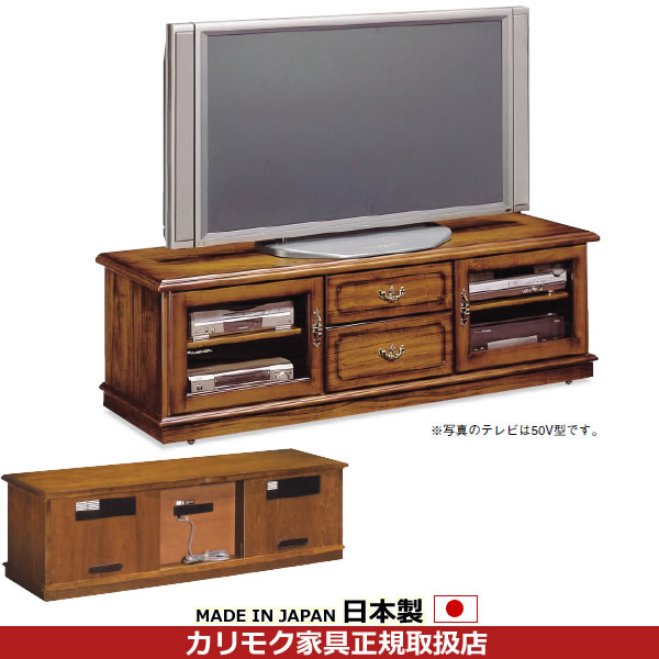 楽天市場】カリモク テレビボード コロニアル TVボード 幅1500mm【HC5168NK】 : エコノミーオフィス-オフィス家具