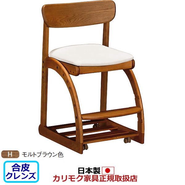 楽天市場】カリモク デスクチェア 学習チェア 学習椅子 学習