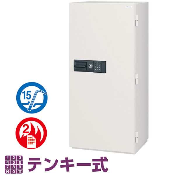 NCS続きもの 耐火 防盗御金蔵 謂われ因縁テンキー式 取り消す謂われ因縁取り合わせ積み上げる 257リッター JIS允許生産物【NCS-40ER】