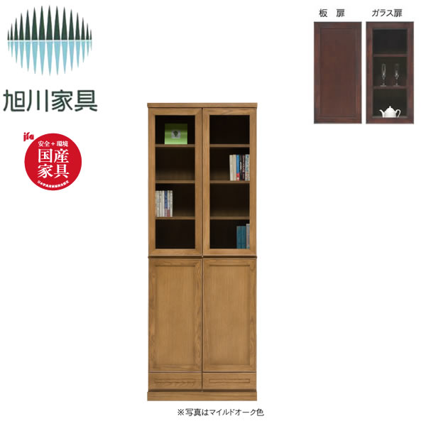 絶妙なデザイン 本棚 書棚 プリズム 81書棚 7色対応 Tm Pm 81 B Tm Pm 81 B Ne7na Com