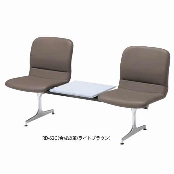 ロビーチェア 2人掛け＋テーブル 背付 合成皮革張り 【国産】【RD-52C（合成皮革）】