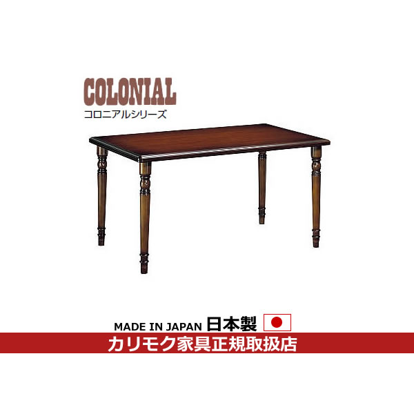 楽天市場】カリモク カリモク家具 コロニアル DC4440 DC4440NK 食堂