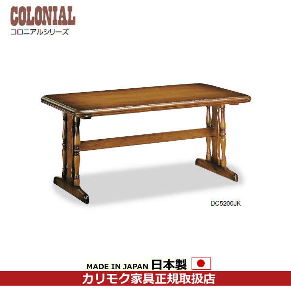 楽天市場】カリモク カリモク家具 DC6260JK DC6260 コロニアル 幅180cm