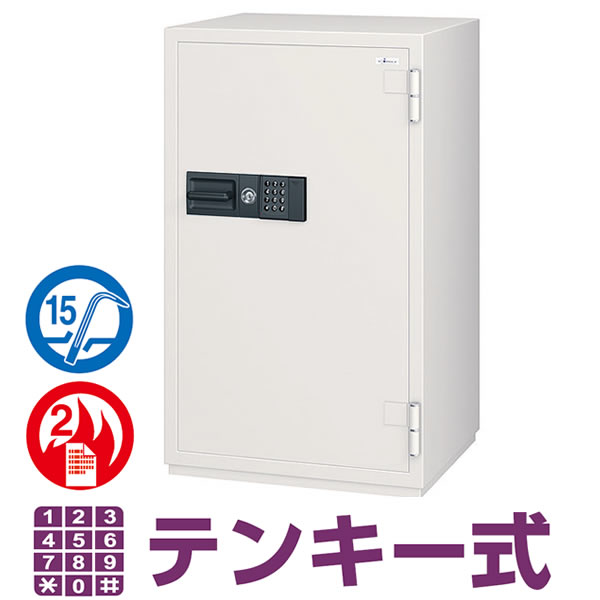 CSGシリーズ　耐火　防盗金庫　テンキー式　耐ドリルシリンダー仕様　266リットル【CSG-93E】