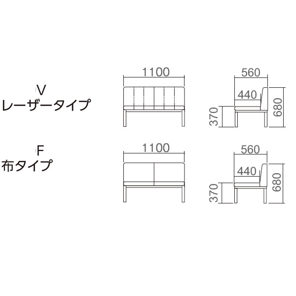 ロビー用セットMC-5020V(レザー)幅1110×奥行き560×高さ680×座の高さ370mm【MC-5020V】