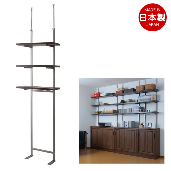 壁面突っ張り収納ラック 幅60cm 3段タイプ ダークブラウン色【NSA-NJ-0235】|エコノミーオフィス-オフィス家具