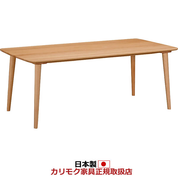 カリモク　ドマーニ　エクステンション　ダイニングテーブル　伸縮式200cm 楽天市場】【クーポンで11%OFF】 カリモク 伸長式ダイニング