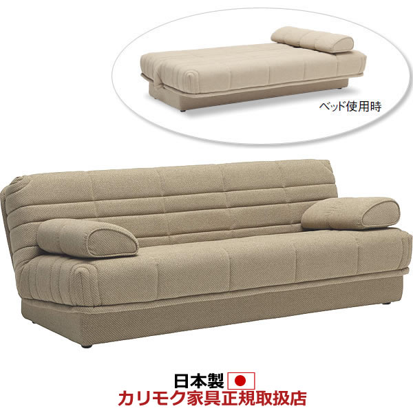 【楽天市場】カリモク ソファベッド/ ソファーベッド シングルサイズ 3色対応（YA5503AB・YA5503UB・YA5503ZB