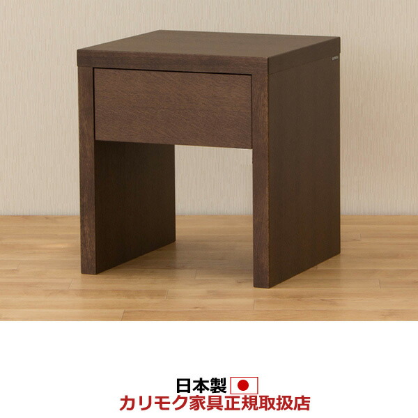 カリモク家具 ナイトテーブル AU8450MK オーク材 コンセント付き 3