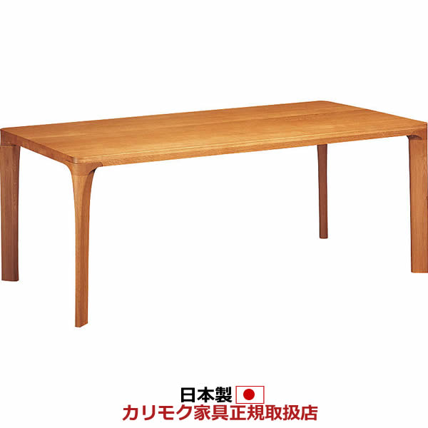 カリモク ダイニングテーブル DU5705 R909 karimoku カリモク ダイニングテーブル DU5705 R909 karimoku - メルカリ