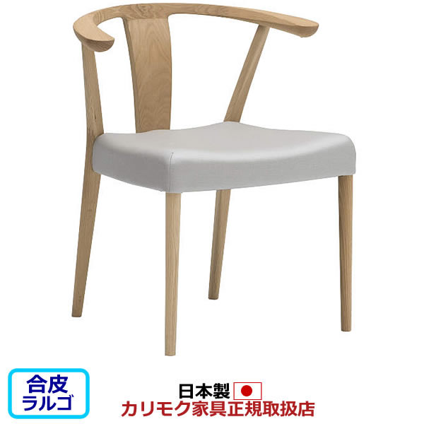 楽天市場】カリモク ダイニングチェア 合成皮革張 スツール