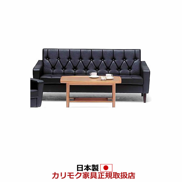 楽天市場】カリモク ソファ 3人掛け WG30モデル【ブナ】 平織布