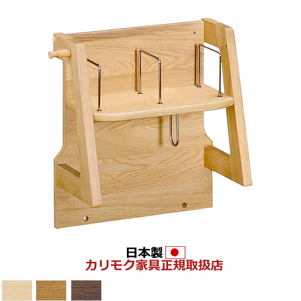 カリモク　ブックスタンド Amazon｜【カリモク正規品】カリモク karimoku 在宅ワーク
