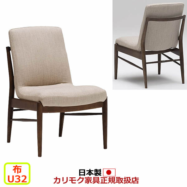 カリモク ダイニングチェア CD31モデル 平織布張 食堂椅子 【COM オークEHKYQA/U32グループ】【CD3105-U32】｜エコノミーオフィス-オフィス家具