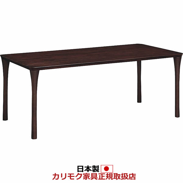 楽天市場】カリモク ダイニングテーブル 幅1800×奥行900×高さ660