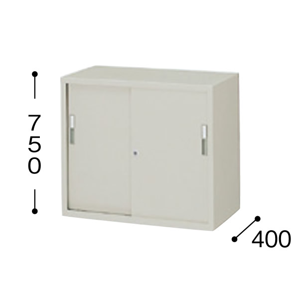 A4判対応書庫　引違い書庫　スチール戸　幅880&times;奥行き400&times;高さ750mm【HS308-AW】｜エコノミーオフィス-オフィス家具