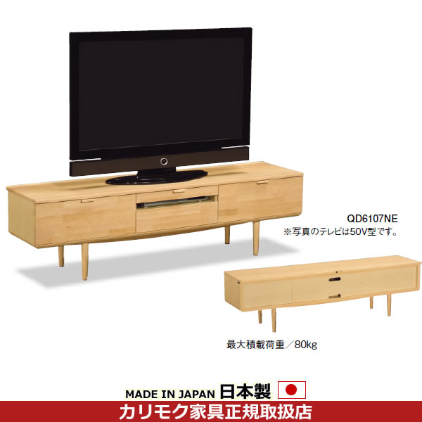 カリモク家具　テレビボード　HC5868NK コロニアルシリーズ　キャスター仕様 HC5868NK_M.jpg