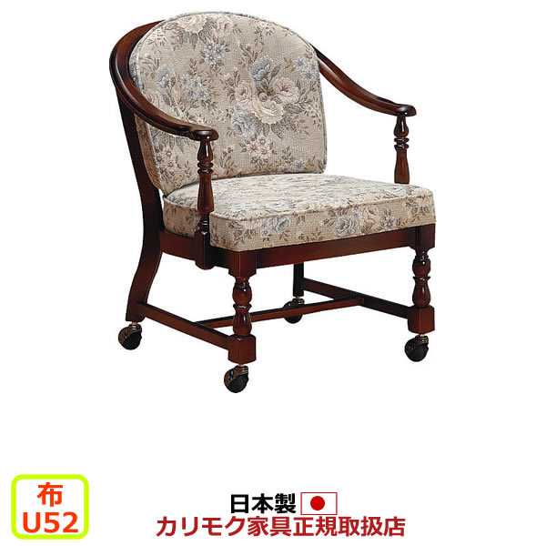 wc0370-u52.jpg