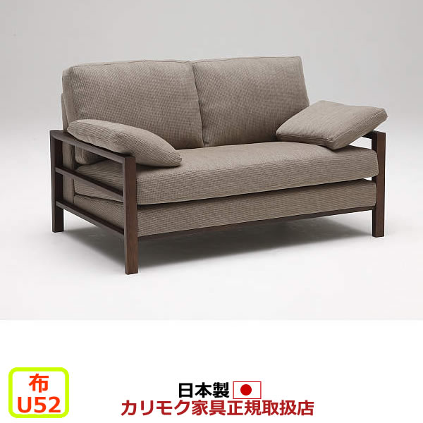 楽天市場】カリモク ソファ WT51モデル 平織布張 2人掛椅子ロング