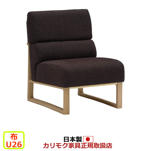 カリモク　三人掛け　ソファ　cs62 中古 美品 カリモク家具(karimoku) CS62モデル 3人掛食堂椅子