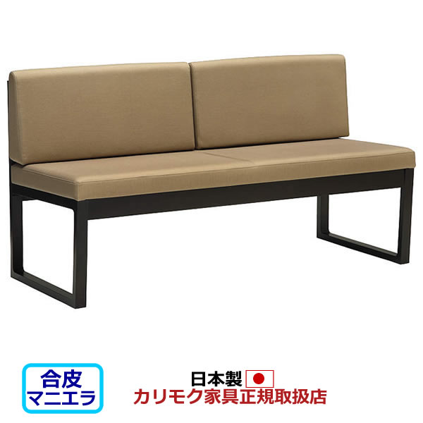 楽天市場】【開梱設置付】 カリモク カリモク家具 CA39 CA3903 CA3903W