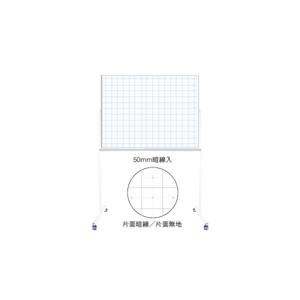 マジシリーズ　両面脚付ホワイトボード　片面暗線入　片面無地　ホーロータイプ　1210×910mm【MH34TDXN】