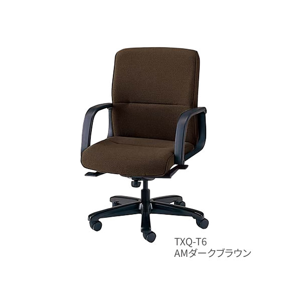 ※製造業者店卸し資産区分け！ノーリツイス 御前上等事務用女性議長 TXQ型御前上等女性議長 真っただ中うしろ側手合い 肘パッドなし 脂脚 布張り【TXQ-T6】