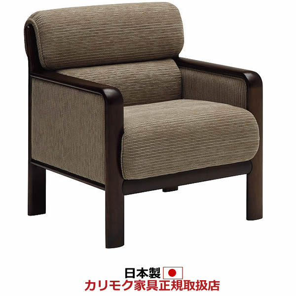 楽天市場】カリモク ソファセット 応接セット WS11モデル 合成皮革張