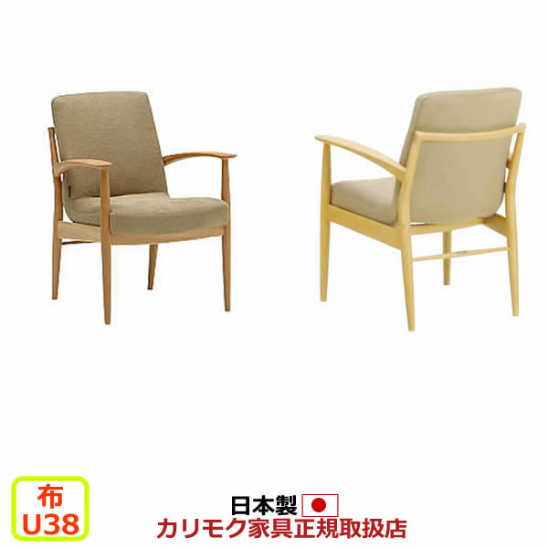 カリモク ダイニングチェア CD31モデル 平織布張 肘付食堂椅子 【COM オークEHKYQA/U38グループ】【CD3100-U38】