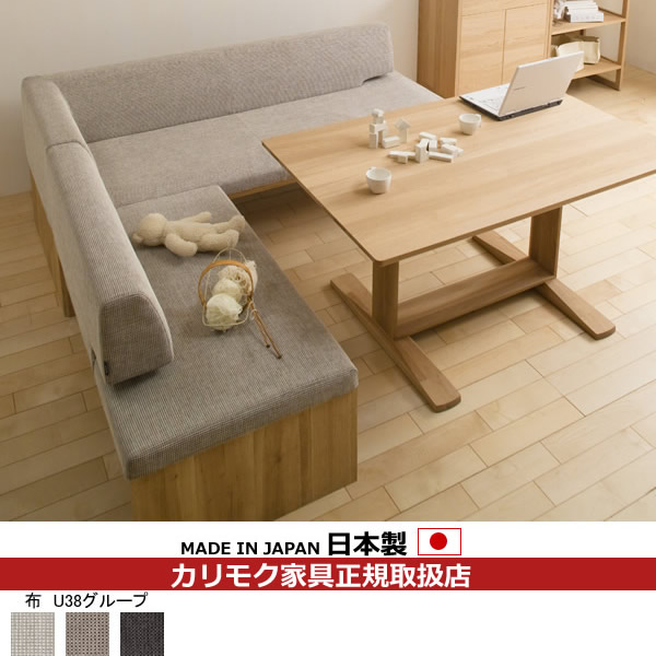 I537\" karimoku W900 ダイニングセット 3点 ブラウン ダイニング3点セット 幅120cm モカブラウン 通販 | 【公式