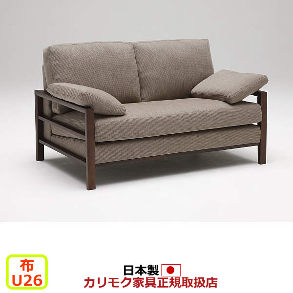 ※メーカー在庫限り！　カリモク ソファ WT56モデル 平織布張 2人掛椅子ロング 【COM オークEHKYQA/U26グループ】【WT5612-U26】｜エコノミーオフィス-オフィス家具