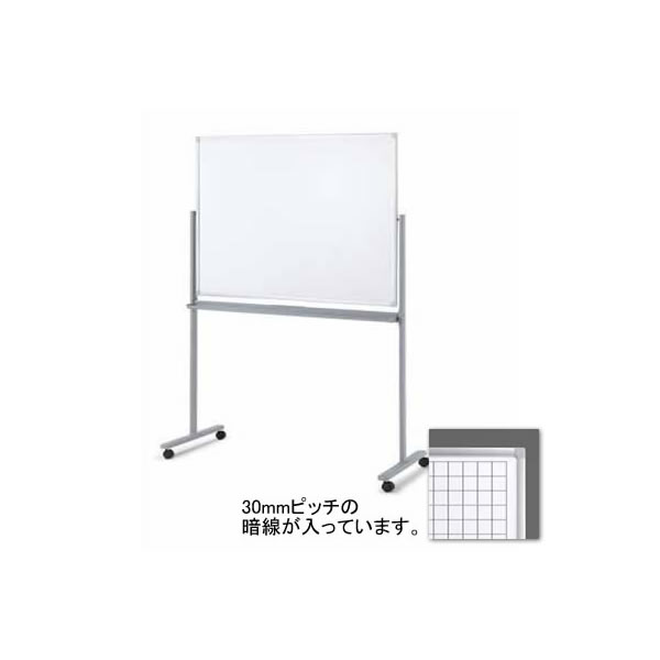 コクヨ 片面ホワイトボード ホワイト暗線 幅1285mm BB-K900シリーズ【BB-K934AW】