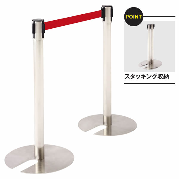 ベルトパーテーション 標準タイプ 高さ800mm【BL-5】|エコノミーオフィス-オフィス家具
