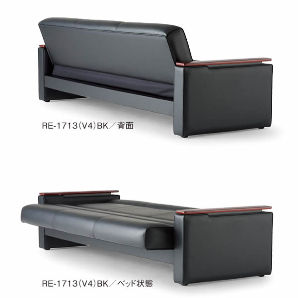 長椅子臥榻【応接調度品・スターブ】【RE-1713-V4】