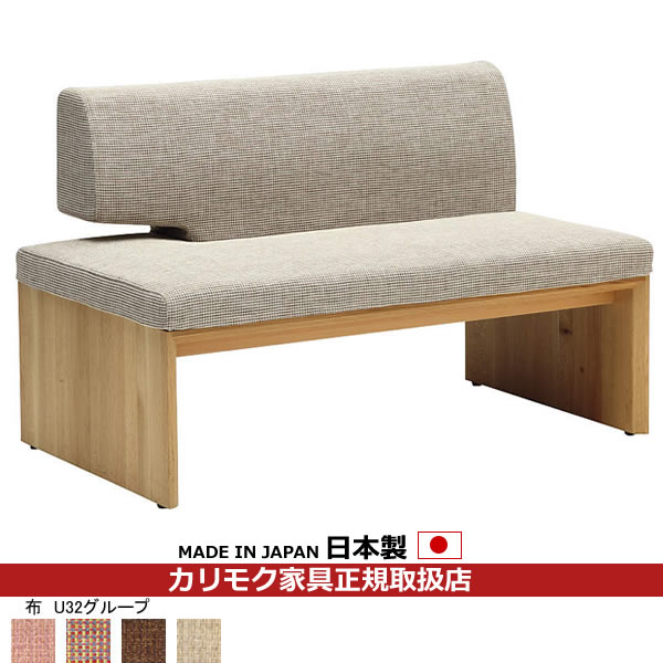 カリモク　ダイニングチェア2 楽天市場】カリモク ダイニングベンチ 木製 2人掛椅子 CU474