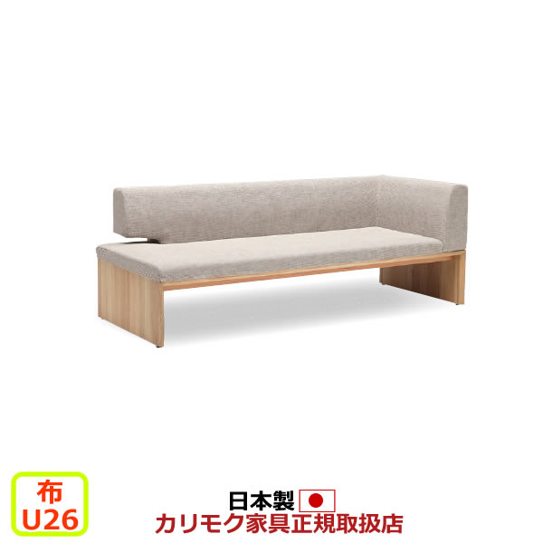 楽天市場】カリモク ダイニングベンチ CU47モデル 平織布張 3人掛椅子