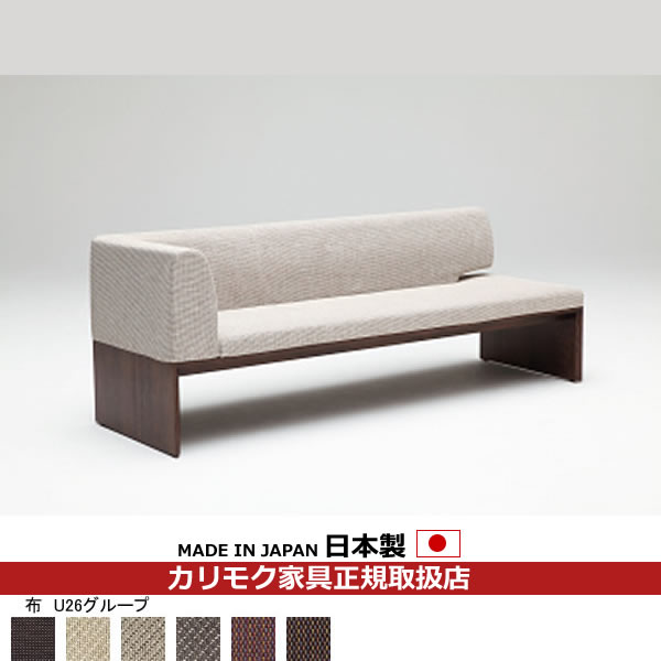 【美品】カリモク　ダイニングベンチ　ホワイト CU57 モデル ベンチ | カリモク家具 | 家具インテリア通販