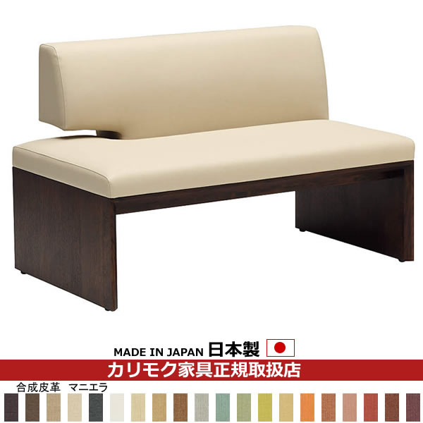 楽天市場】カリモク リビングダイニングセット CU57モデル 平織布張 3