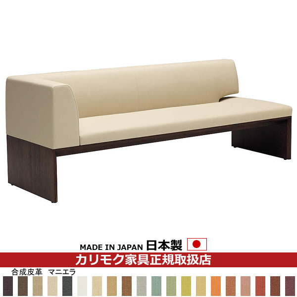 楽天市場】カリモク ダイニングベンチ CA39モデル 合成皮革張 3人掛