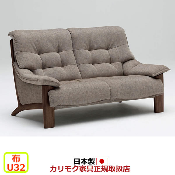 カリモク 寝椅子 2人掛け UU49真似形 平織布張 2人掛腰かけロング（幅1620） 【COM オーク材EHKYQA/U32人だかり】【UU4912-U32】 ソファ・ソファベッド-インテリア・寝具・収納