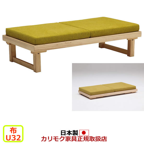 SALE！！カリモクベンチソファー カリモク家具 ベンチ おしゃれ 北欧 カリモク 木製 チェア