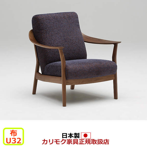 カリモク　ソファ1 カリモク家具 カリモクソファー ソファ 1人掛け 肘掛椅子 WD4300