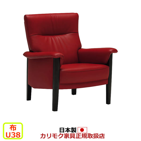 カリモク 長椅子 UW37模範例 平織布張 肘掛居敷き 【COM オーク材EHKYQA/U38烏合の衆】【UW3700-U38】